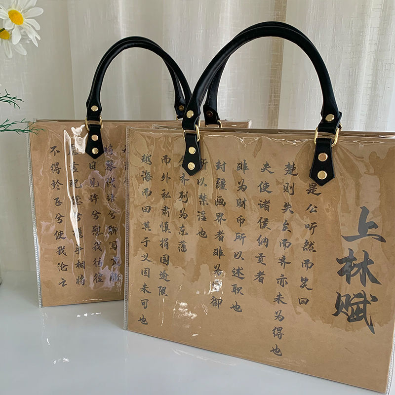 Calligraphy Paper Bag with Lea - Luxury Bags Hand Painted บทวิจารณ์และราคา